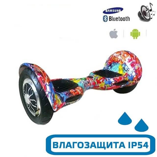 Магазин Гироскутер Шоп В Москве