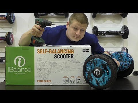 Гироскутер iBalance 10.5" (Белая молния) Видео